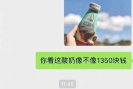 沁阳要账公司更多成功案例详情